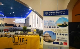 活动分享 | 留学的魅力：拥抱更好的自己