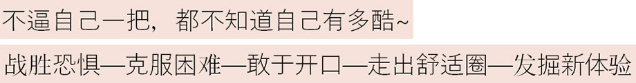 从香港私立、日本哈罗到英国顶尖私校