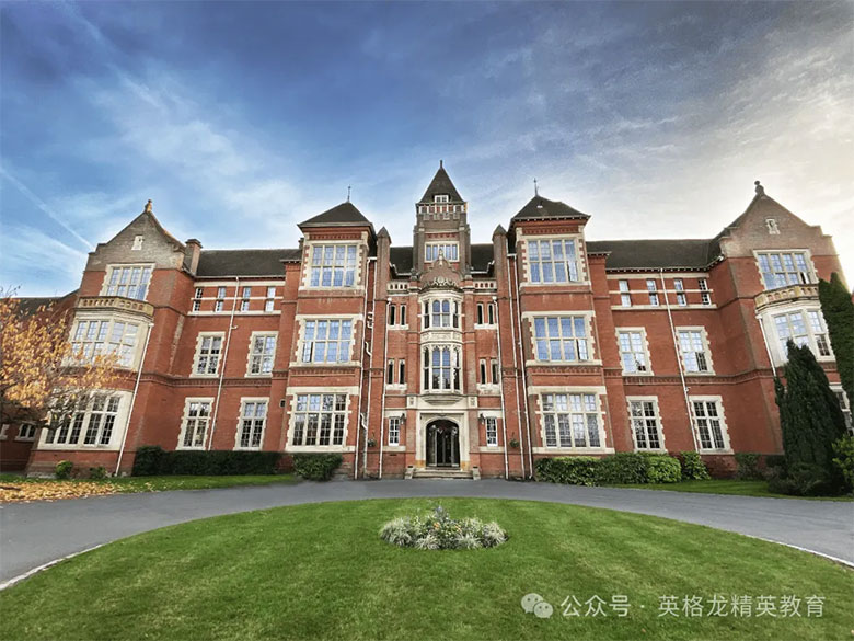 华威公学&国王女中北京专场活动